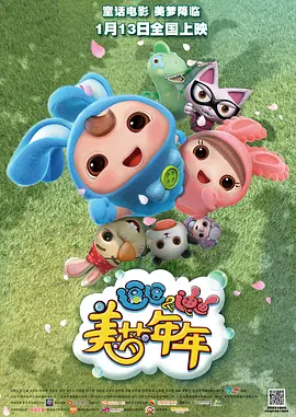 国产亚洲精品福利